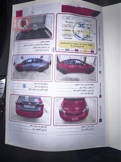 كيا سيراتو